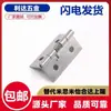 Dobradiças de Mola de Aço Inoxidável B-1046-1/2/3/4 Igualmente às Dobradiças de Abertura Automática por Mola TAKIGEN Em Estoque