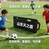 Tablero de Rebote de Fútbol HDPE Plegable Rebotador de Fútbol Entrenamiento Juvenil Entrenamiento en Solitario de Pase y Recepción Tablero Trasero de Fútbol