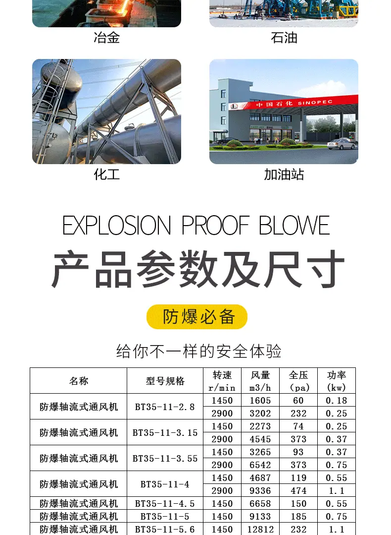 BT35详情页2_06.gif