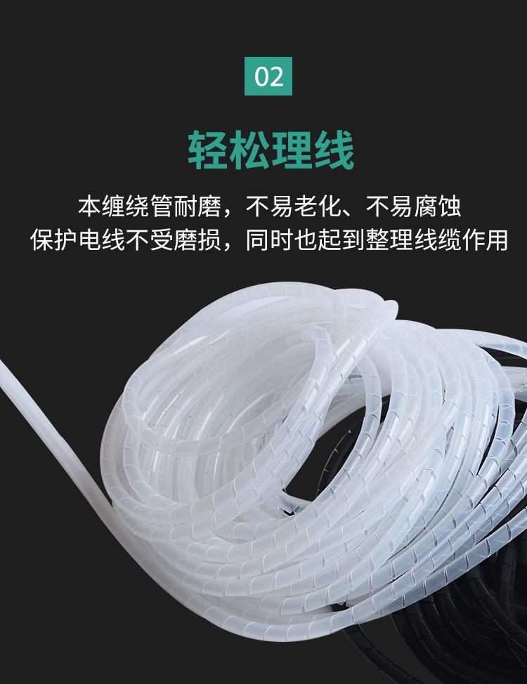 PE缠绕管_04.jpg