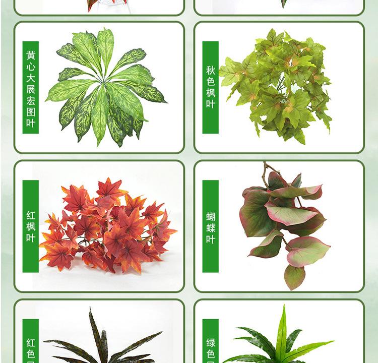 仿真小植物03详情_07.jpg
