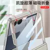 Funda para Teléfono Móvil Samsung Z Flip7 Ultra Delgada con Soporte Plegable en Bisagra Triumph Cubierta Protectora Plegable Todo Incluido Anti-Caída Color Puro