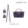 Direto da fábrica Bolsa mini Longxiang alça de ombro Longcham Bolsa mini bolinho Longxiang bolsa de modificação com acessórios