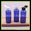 Botella azul pura Dew 80ml tapa abatible hombro redondo botella PET Botella para loción 80ml tapa de mariposa botella secundaria Botella para tónico