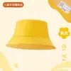 Sombrero Amarillo Infantil con Logo Impreso, Bebé de Guardería, Estudiante de Primaria, Sombrero Amarillo de Protección Solar para Salida de Primavera