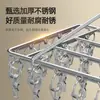 Colgador de Ropa Engrosado Estilo Pinza Acero Inoxidable Tendedero para Ropa Pinza para Calcetines Soporte para Calcetines Artefacto para Secar Calcetines Gancho Multifuncional a Prueba de Viento