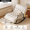 Sillón Mecedora Perezoso Extra Grueso para Adultos para Sentarse y Dormir, Silla para Siesta de Doble Uso, Silla de Ocio Multifuncional para Balcón de Casa, Reforzado