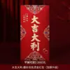 2026 Envelopes Vermelhos de Papel Dourado Criativos para Casamentos Chineses, Envelope Vermelho de Ano Novo com Mil Yuan Estampado em Ouro, Envelopes Vermelhos Foscos Personalizados
