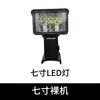 Luz de Emergência para Trabalho Estilo Makita com Bateria de Lítio para Iluminação Externa com Interface USB/Type-C, Autonomia de Bateria Ultralonga, Sem Fio e Portátil