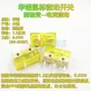 Microinterruptores de Botones para Ratón Huano Botones Laterales Punto Azul Punto Verde Punto Amarillo Punto Rosa Carcasa Azul