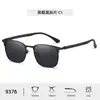 Gafas de Sol Metálicas de Nuevo Estilo, Gama Alta, Modernas, Bloqueadoras del Sol, Anti-UV, Gafas de Sol de Gama Alta con Protección Solar para Hombre