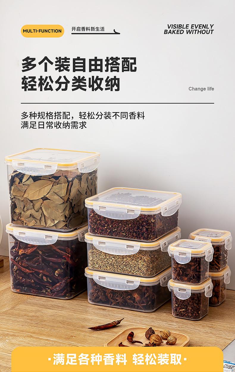 五谷杂粮防潮储物盒食物密封保鲜冰箱收纳盒带盖子塑料
