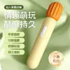 Vibrador Cactus Chuchen, Vibrador de Silicone Fofo e Divertido, Dispositivo de Masturbação Feminina com Efeito Adormecedor, Brinquedo Sexual Adulto Pequeno e Macio