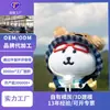 Juguete de Peluche de 4 Pulgadas del Fabricante Colgante de IP de Moda Muñeca para Máquina de Garra Regalo de Aniversario Corporativo con Logo Impreso