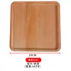Bandeja de Madera Estilo Japonés para el Hogar Madera de Haya Madera Maciza Rectangular Portavasos Taza de Agua Taza de Té Bandeja de Almacenamiento Bandeja para Platos de Cena