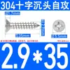 Tornillos Autorroscantes Avellanados de Acero Inoxidable 304, Tornillos de Cabeza Phillips, Tornillos Extendididos, Tornillos Autorroscantes para Madera de Cabeza Plana 2.9-6.3