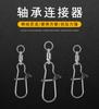 Pin Luya aço inoxidável oito anéis forte puxar conector americano giratório pesca acessórios equipamentos fabricantes atacado