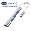 Hub USB para Laptop Tipo-C Estação de Docking Dock de Expansão Multi-Porta com Cabo de Extensão e Divisor