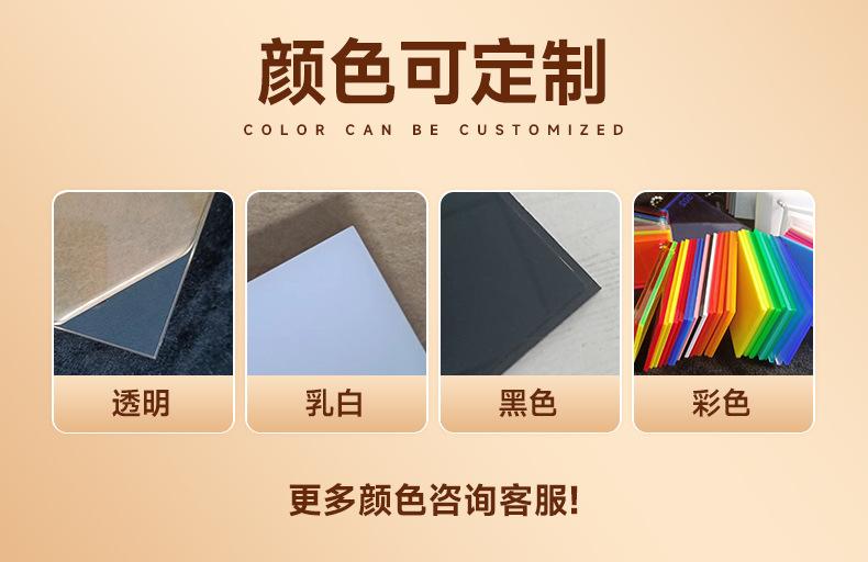 详情-艺美琪-2_15