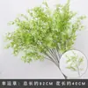Materiais Florais para Casamento, Elementos Florais Verdes, Flores Artificiais, Folhas, Adereços Decorativos, Folhas Artificiais, Arte Floral