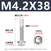 Tornillos Autoperforantes de Acero Inoxidable 410 con Cabeza Hexagonal Exterior, Tornillos Autoperforantes Autotaladrantes M4.2M4.8M5.5M6.3