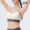 Sujetador Deportivo 361 para Mujer a Prueba de Golpes Anticaída de Baja Intensidad Espalda Hermosa Ropa Fitness para Correr Yoga Chaleco Deportivo para Mujer