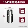 Juego de Vasos para Llave de Impacto Eléctrica Yuantong 1/2, Juego Completo de Vasos Hexagonales en Tamaños Grande, Mediano y Pequeño, Juego de Herramientas con 14/8/22 Cabezales de Vaso