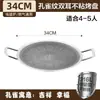 316L Grelha Externa Frigideira Churrasqueira Frigideira Padrão Pavão Placa Grelhada Antiaderente Coreana Teppanyaki Camping Piquenique Uso Doméstico