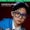 2026 Nuevo Modelo Monturas para Niños, Gafas para Niños con Filtro de Luz Azul, Gafas para Miopía para Niños, Estilo Moderno y de Moda Krf625