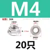 Tuerca de brida hexagonal de acero inoxidable 304/316/201 con diente y almohadilla, tapa de tornillo antideslizante y antiaflojamiento M3-16