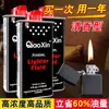 Isqueiro Original Genuíno Óleo Querosene Tipo Fragrância Zp Zorro Isqueiro Universal Óleo Combustível Pedra de Isqueiro Pavio de Algodão