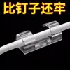 Organizador de Cables para Fijar Cables de Datos, Clip de Almacenamiento sin Clavos para Montar en Pared, Soporte para Cables de Red, Herramienta de Gestión de Cables