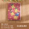 Funda de Plástico de Dibujos Animados Portátil Mini Cuaderno A7 Estudiante Regalo para Niños Recompensa de Aprendizaje Pequeño Regalo