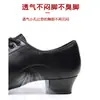 Zapatos de baile latino de cuero suave de doble suela para hombres, para adultos y niños, cómodos zapatos de práctica de baile, zapatos negros de profesor de baile para niños