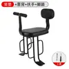 Assento Traseiro de Bicicleta Assento Infantil Quadro de Bicicleta de Montanha Almofada de Assento Traseiro Bicicleta Elétrica Assento para Passageiro Bebê Super Macio Universal