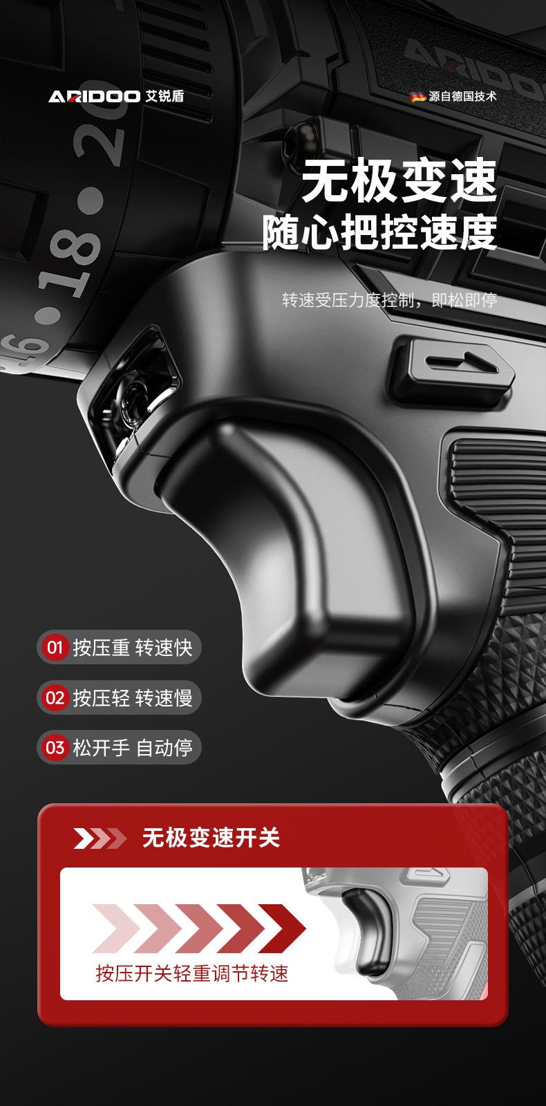 电钻-16.8V_14.jpg