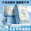 Papel Higiénico Húmedo Jianhe Limpieza Inodoro Yiwu Bebé Bolsa Grande Limpieza Viaje Hogar Inodoro Toallitas Húmedas para Ancianos Papel Tisú Húmedo Caja Entera