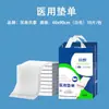 Pañales Grandes para Adultos, Pañales tipo Ropa Interior Adhesivos para Personas Mayores, Toallas Absorbentes Gruesas para Orina 60*90 en Stock