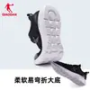 Zapatos Deportivos Jordan Zapatos para Hombre 2026 Verano Nuevo Estilo Malla Transpirable Suela Suave Zapatos para Correr Amortiguadores Ligeros Zapatos para Correr