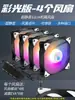 Ventoinha de Gabinete Ultra 12CM para Computador de Mesa Cooler RGB Sem Luz 3 Fios 12V
