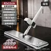 Mopa de panel grande de acero inoxidable de 42 cm para uso tanto húmedo como seco, sin manos, mopa plana perezosa para uso doméstico