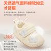 Zapatos de bebé nuevos de primavera y otoño, zapatos de bebé para niños de 6 a 12 meses, zapatos antideslizantes de suela blanda para niños de un año.