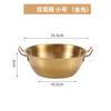 Bol de Acero Inoxidable Coreano de Doble Asa, Ensalada de Frutas, Bol para Yogur, Bol de Cereal con Leche de Aspecto Elegante, Bol para Snacks, Bol para Vino de Arroz
