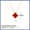 Colar de Flor Única de Trevo de Quatro Folhas Versão de Luxo com Ágata Vermelha, Banhado a Ouro V com Ouro Rosa 18K, Envio Direto da Fábrica
