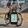 Computador Inteligente Sem Fio para Bicicleta com GPS, Tela Grande Retroiluminada, À Prova d'Água, Posicionamento e Bateria de Ultra Longa Duração para Ciclismo