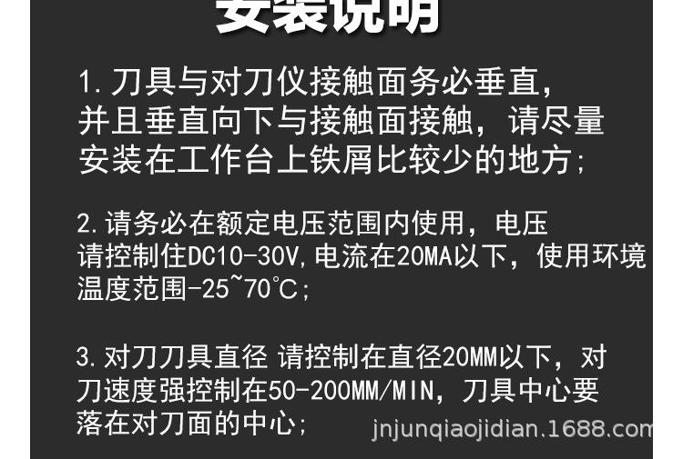 详情页_15.jpg