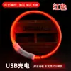 Collar luminoso para mascotas de fábrica collar para mascotas carga USB DIY perro apertura nocturna collar LED paseo seguro para perros