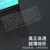 Aplicável ao conjunto de películas protetoras de teclado à prova d'água para laptop ASUS ROG magic 14 2022 de 14 polegadas R7 GA402