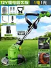 Cortacésped Eléctrico Bosque Verde para Uso Doméstico, Podadora Pequeña de Césped, Reducción de Ruido Ultradiscreta, Modelo Nuevo, Herramienta Recargable de Alta Potencia para Deshierbe