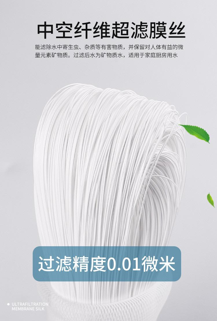 通用超滤膜_03